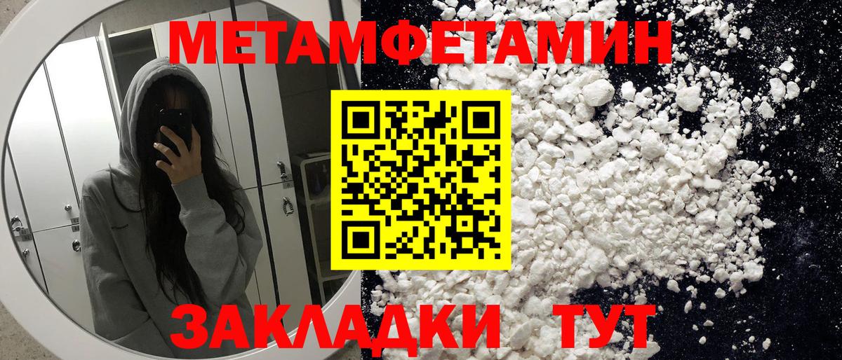 АМФЕТАМИН  Вход с VPN  Тихорецк  hydra зеркало  Амфетамин VHQ 