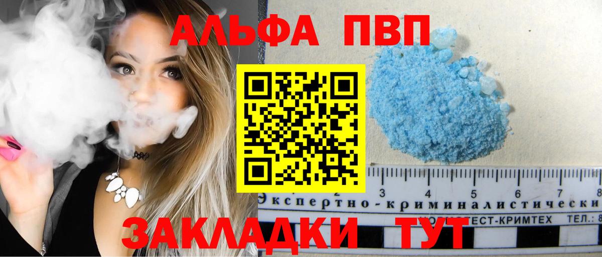 A PVP СК КРИС Тихорецк