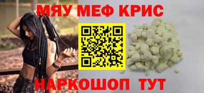 крисы Коммунар