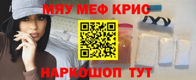 крисы Коммунар