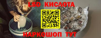 ECSTASY Комсомольск-на-Амуре