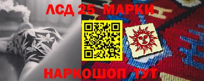 синтетический гашиш Конаково