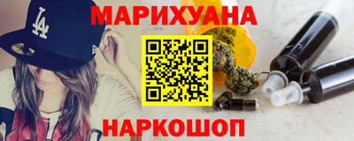 синтетический гашиш Конаково
