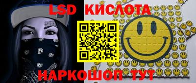 синтетический гашиш Конаково