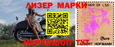 синтетический гашиш Конаково