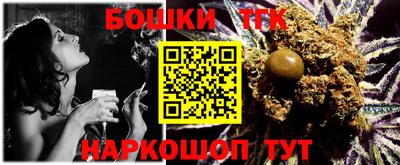 синтетический гашиш Конаково