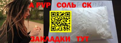 крисы Коммунар