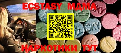 синтетический гашиш Конаково