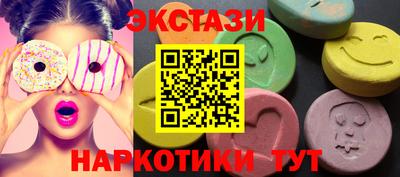 ECSTASY Комсомольск-на-Амуре