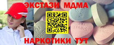 ECSTASY Комсомольск-на-Амуре