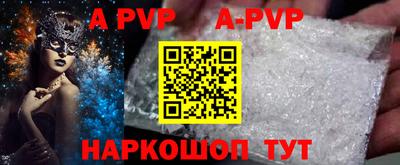 крисы Коммунар
