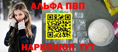 синтетический гашиш Конаково