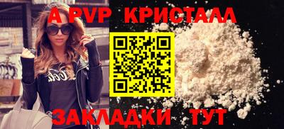крисы Коммунар