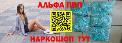 синтетический гашиш Конаково