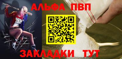 синтетический гашиш Конаково