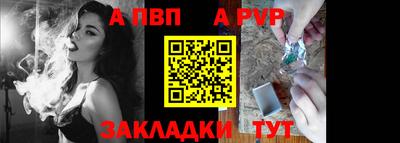 синтетический гашиш Конаково