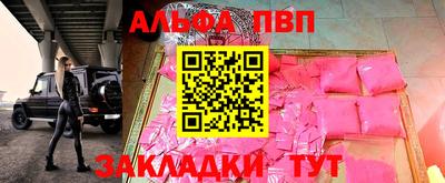 синтетический гашиш Конаково