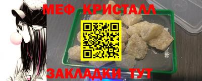 синтетический гашиш Конаково