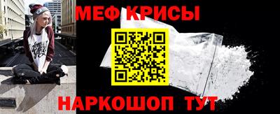крисы Коммунар