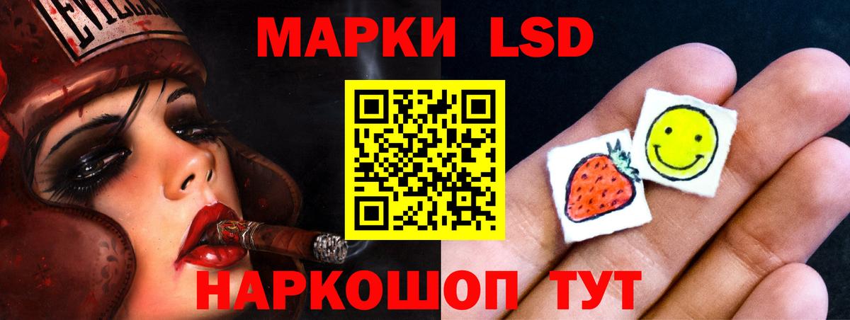 Тихорецк  ЛСД экстази  Вход с VPN  Лсд 25 экстази кислота 