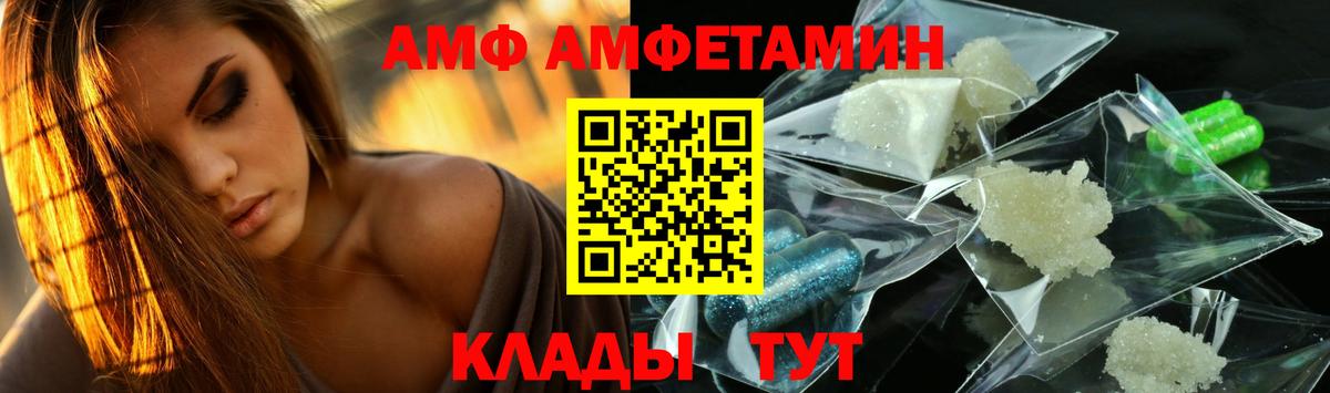 МЕТАМФЕТАМИН Methamphetamine  Вход с VPN  МЕТАМФЕТАМИН Methamphetamine  Тихорецк 