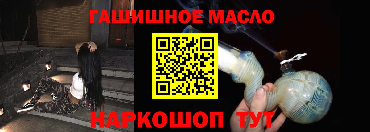 Дистиллят ТГК концентрат Тихорецк