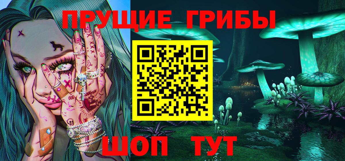 Бошки Шишки  Cocaine  Лсд 25  МЕФ  Вход с VPN  Меф кристаллы  Тихорецк  Метадон 