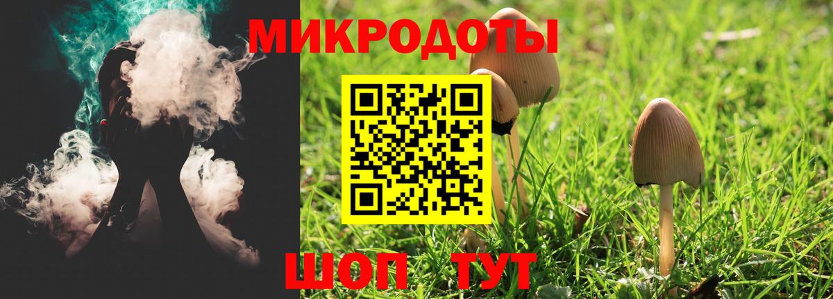 Тихорецк  Галлюциногенные грибы Magic Shrooms  Псилоцибиновые грибы Cubensis  Вход с VPN 