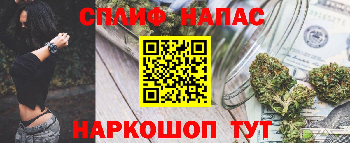Бошки марихуана MAZAR Тихорецк