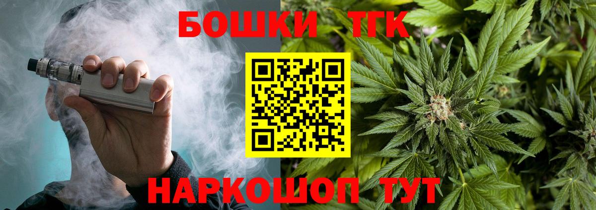 Тихорецк  МАРИХУАНА тримм  Вход с VPN  Бошки марихуана сатива 